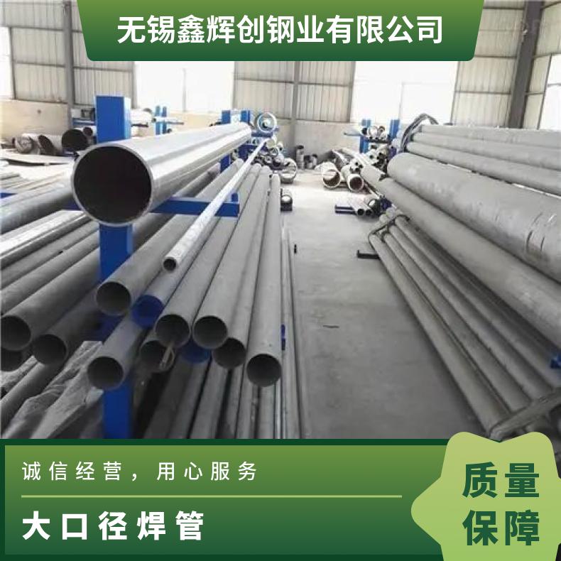 InconelX750 无缝管石油化工N07001 冷拔管切割零售批发
