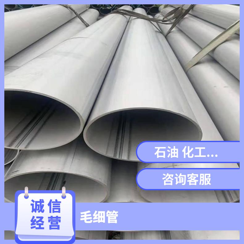 InconelX750 无缝管耐腐蚀N06059 精密管非标定做 库存充足