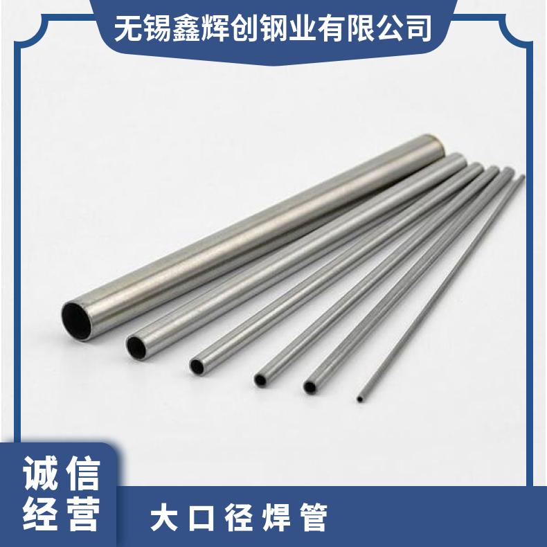 Incoloy800HT 无缝管抗氧化不变形N07090 精密管源头厂家
