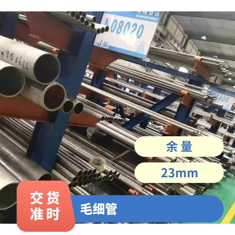 InconelX750 无缝管耐腐蚀N06059 冷拔管涡流探伤检测