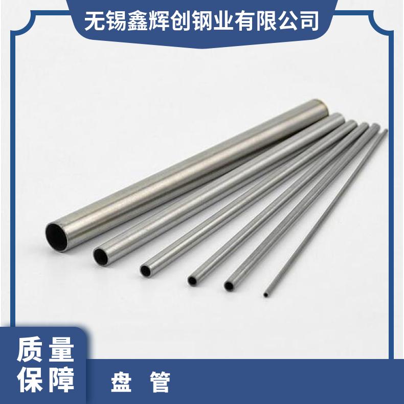 Inconel625 无缝管抗氧化不变形N08020 冷拔管涡流探伤检测