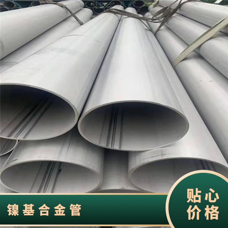 ALloy20 无缝管航空航天用N09901 冷拔管一支起订