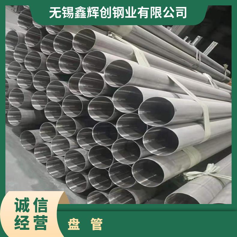 N06035 无缝管抗氧化不变形N13021 冷拔管保质保量交货