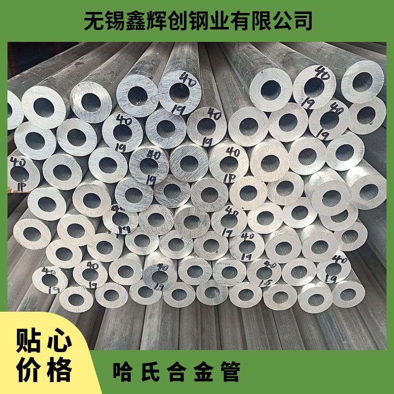 Incoloy800H 无缝管石油化工N06690 毛细管涡流探伤检测