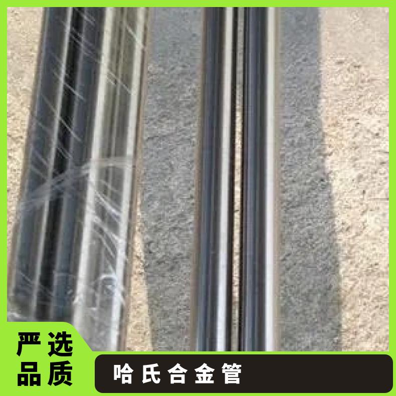 Inconel690 无缝管航空航天用N06690 大口径焊管切割零售批发