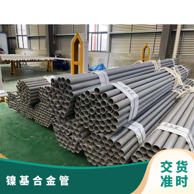 Inconel601 无缝管电力行业N09901 冷拔管保质保量交货