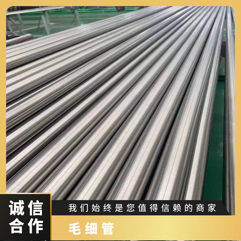 ALloy20 无缝管耐热镍铬合金N06075 大口径焊管保质保量交货