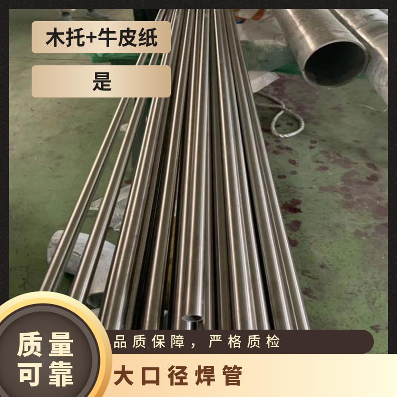 N06985 无缝管耐热镍铬合金N09901 大口径焊管管坯规格齐全