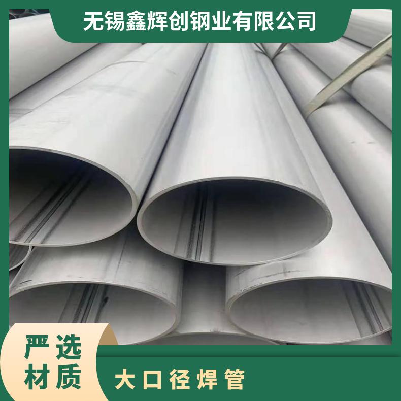 Incoloy800H 无缝管石油化工N07080 毛细管管坯规格齐全
