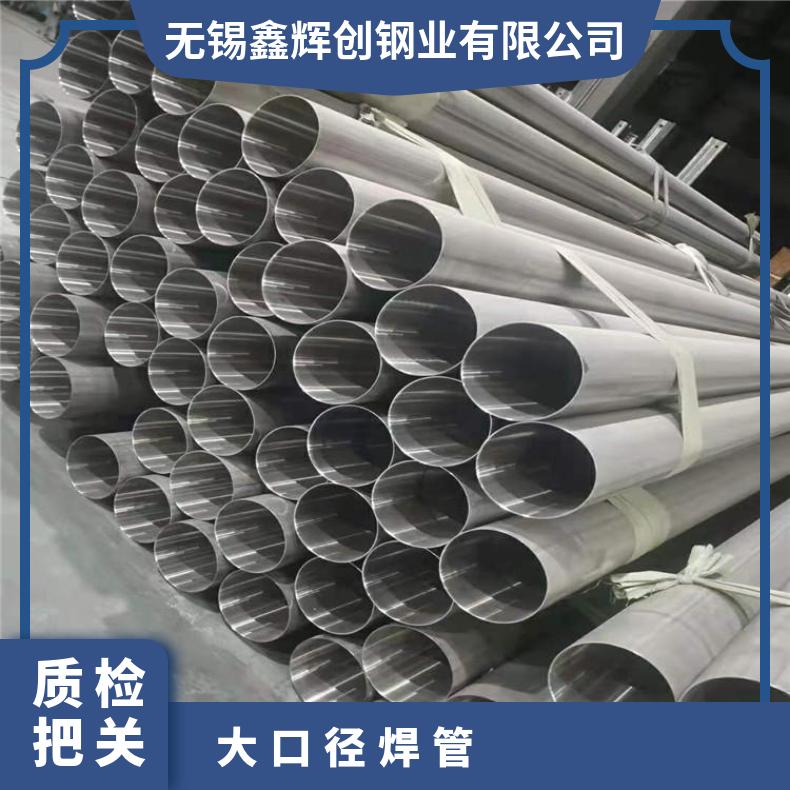 Incoloy800HT 无缝管电力行业N06059 冷拔管源头厂家