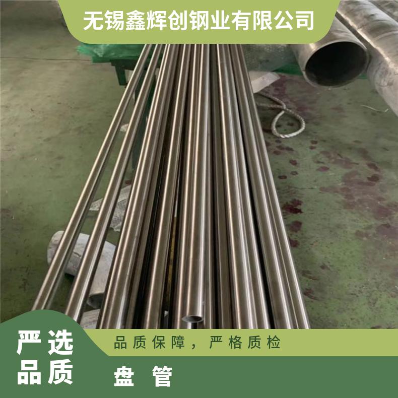 Inconel706 无缝管石油化工N06075 精密管管坯规格齐全