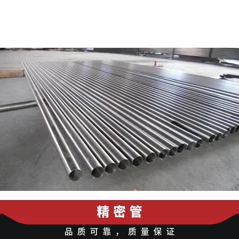 HastelloyX 无缝管航空航天用N06059 毛细管涡流探伤检测