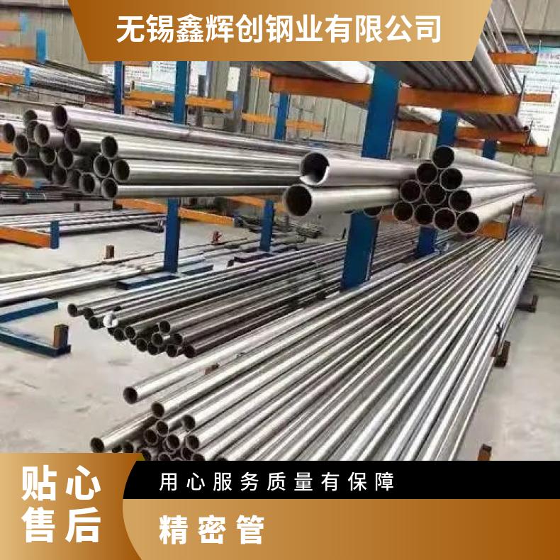 N06030 无缝管电力行业N06059 毛细管非标定做 库存充足