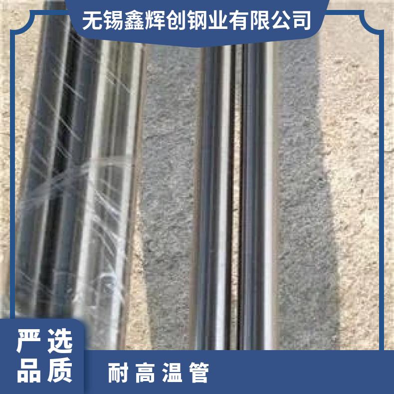 N06030 无缝管石油化工N08020 冷拔管非标定做 库存充足