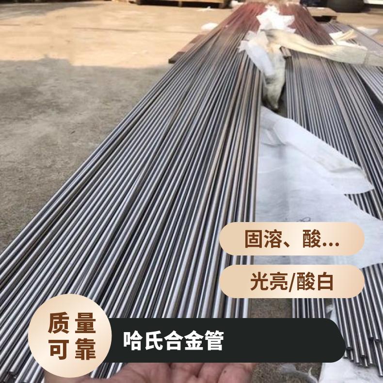 N06030 无缝管石油化工N06690 大口径焊管管坯规格齐全