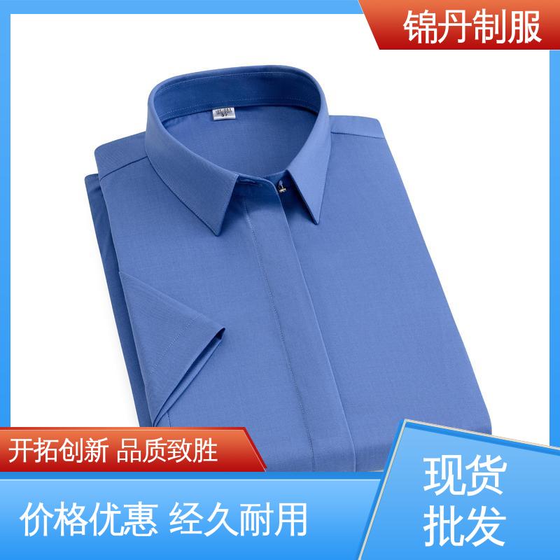 锦丹 禅 城 翻领短袖衬衫 夏季工衣 统一制服印花绣花logo