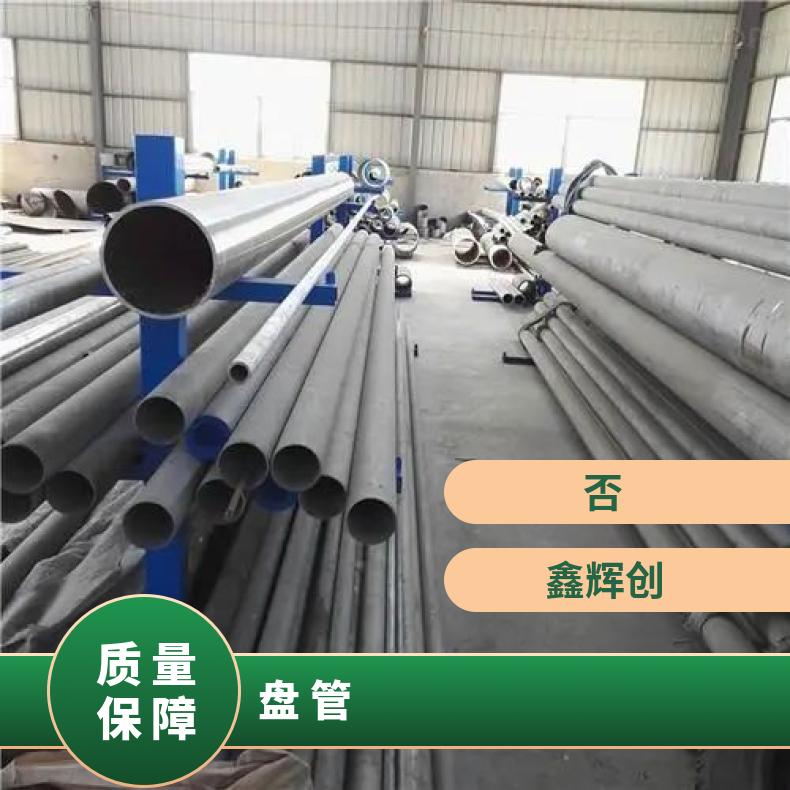Inconel706 无缝管抗氧化不变形N08020 大口径焊管提供材质报告