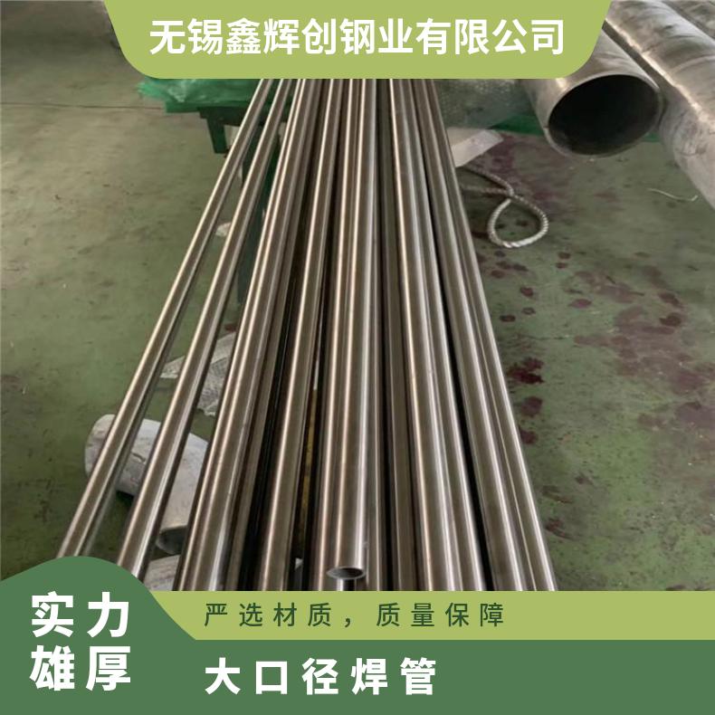 ALloy33 无缝管电力行业N07090 冷拔管提供材质报告