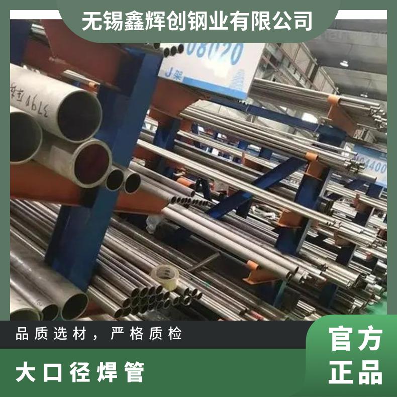 Inconel690 无缝管耐热镍铬合金N06690 精密管涡流探伤检测