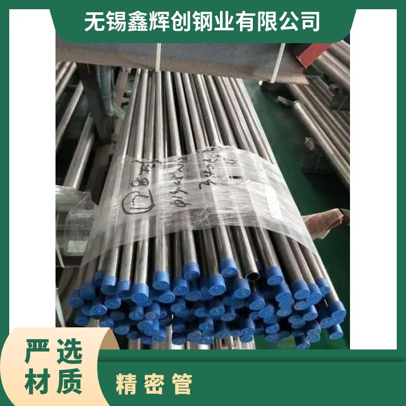 Incoloy600 无缝管耐热镍铬合金N06025 毛细管涡流探伤检测