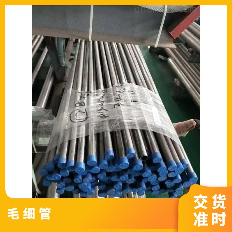 Inconel625 无缝管耐热镍铬合金N07080 毛细管一支起订