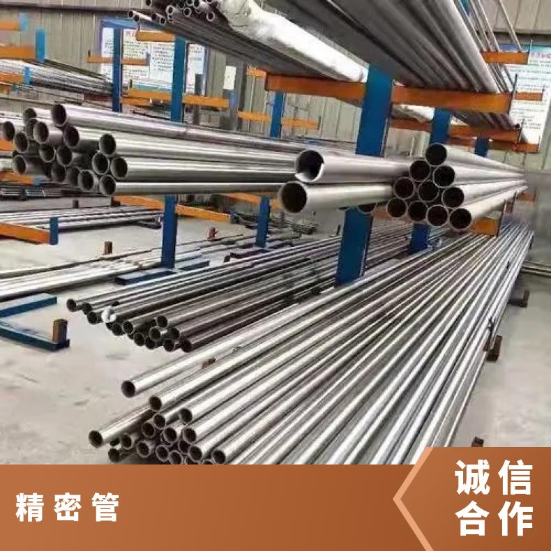 Inconel706 无缝管航空航天用N06059 毛细管提供材质报告