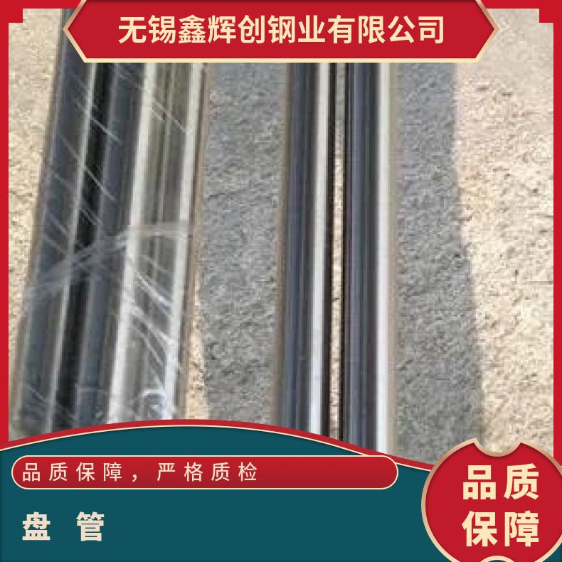 N06035 无缝管电力行业N06950 冷拔管一支起订