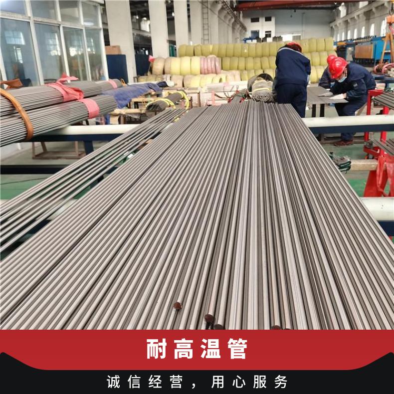 Incoloy600 无缝管电力行业N06075 大口径焊管保质保量交货
