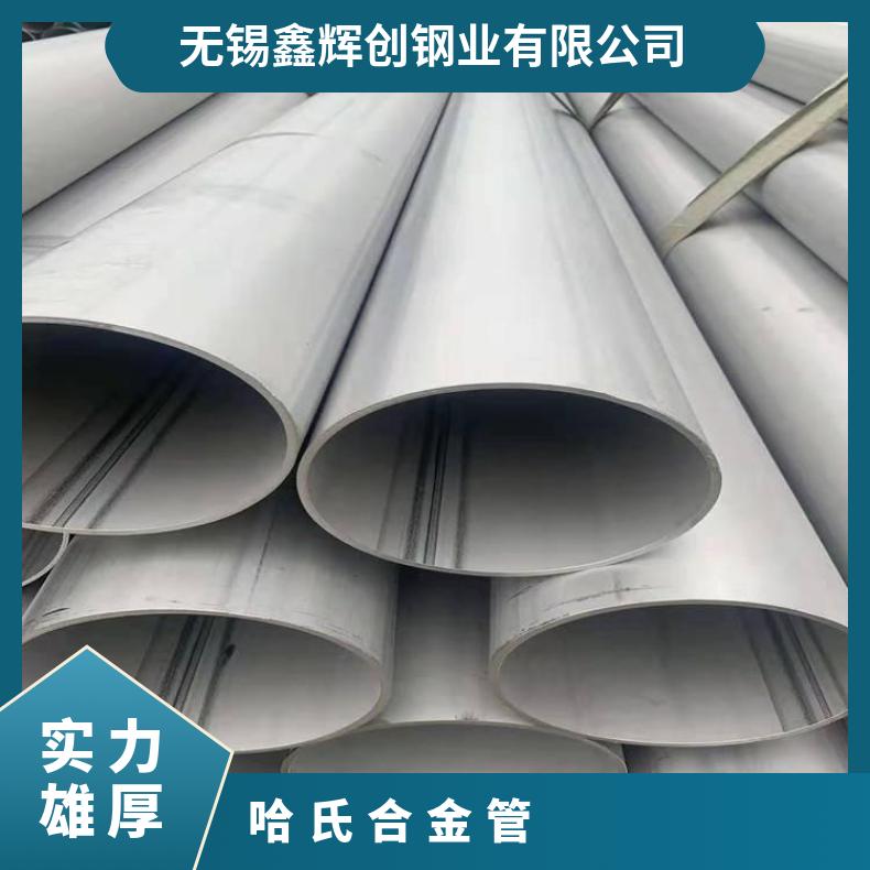 Inconel718 无缝管航空航天用N08020 毛细管涡流探伤检测