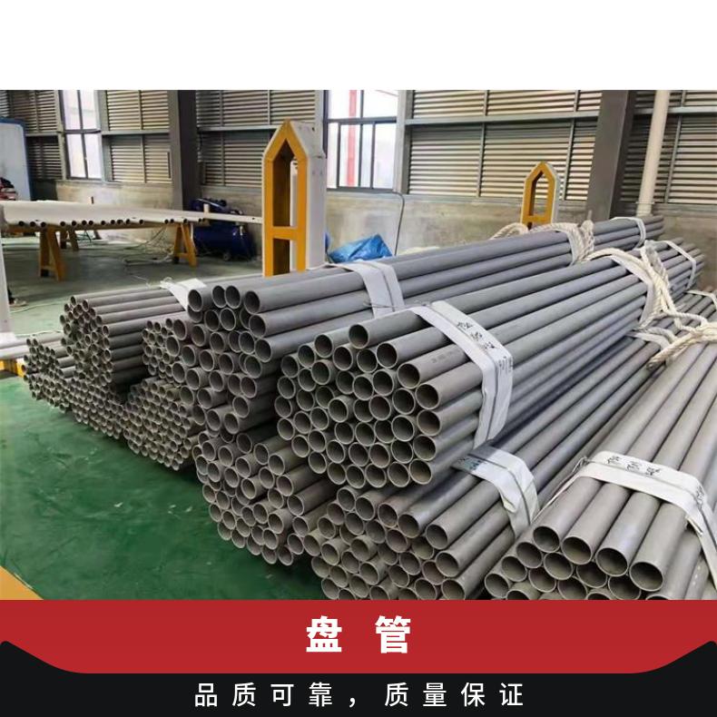 Incoloy800 无缝管抗氧化不变形N06950 冷拔管保质保量交货