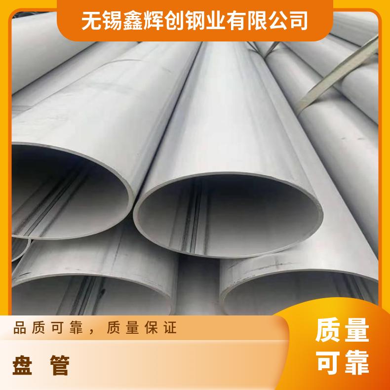 Incoloy600 无缝管航空航天用N07080 冷拔管保质保量交货
