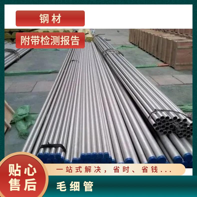 Incoloy825 无缝管耐热镍铬合金N06690 冷拔管提供材质报告