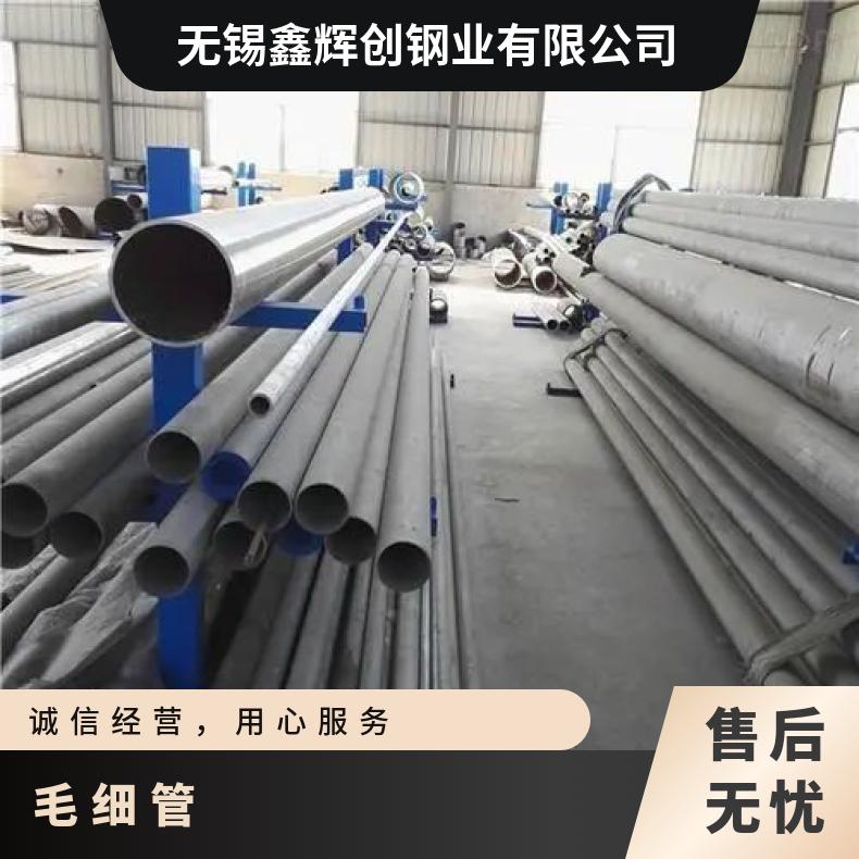 Incoloy800 无缝管抗氧化不变形N07090 大口径焊管源头厂家