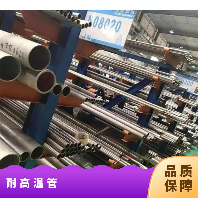 N06030 无缝管耐腐蚀N06075 毛细管保质保量交货