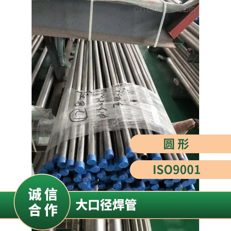 Incoloy800HT 无缝管耐热镍铬合金N08020 毛细管涡流探伤检测