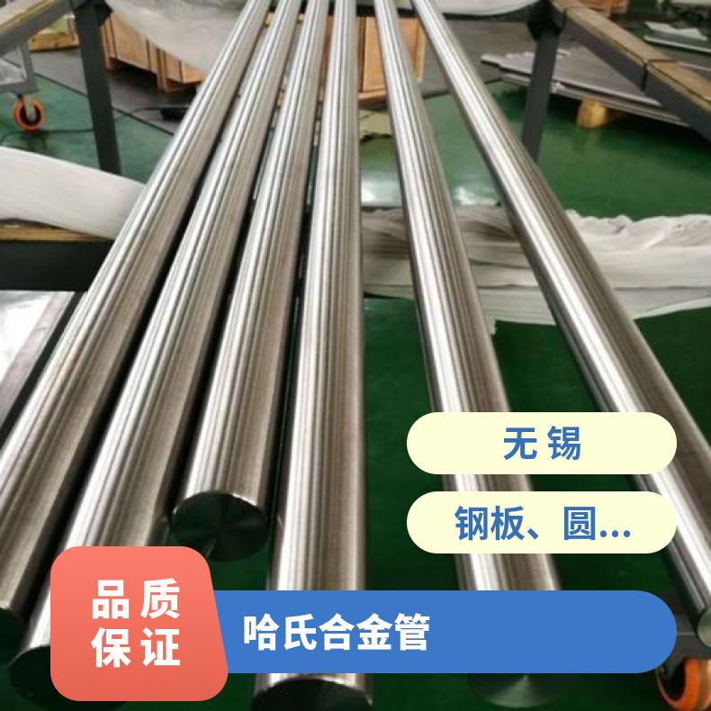 Inconel601 无缝管石油化工N08020 大口径焊管源头厂家