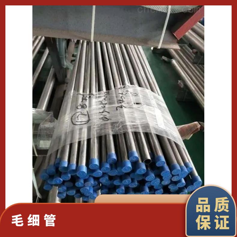 N06985 无缝管耐腐蚀N06950 毛细管非标定做 库存充足