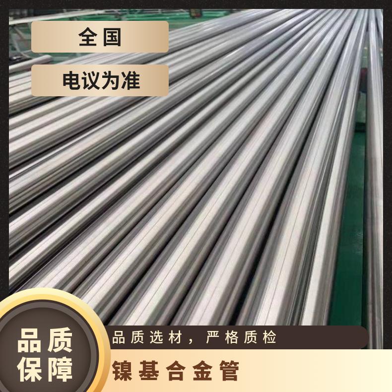 Incoloy800H 无缝管耐腐蚀N08020 冷拔管保质保量交货