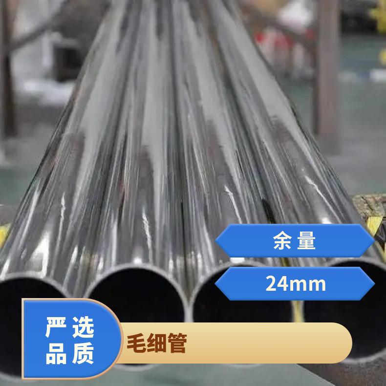 Incoloy600 无缝管抗氧化不变形N06025 冷拔管提供材质报告