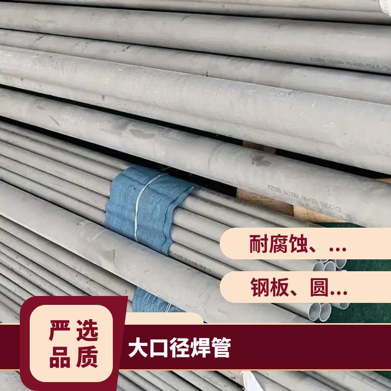 ALloy31 无缝管电力行业N06690 精密管提供材质报告