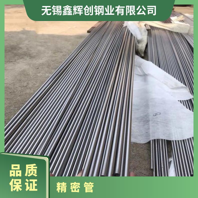 N06030 无缝管耐热镍铬合金N06075 毛细管切割零售批发