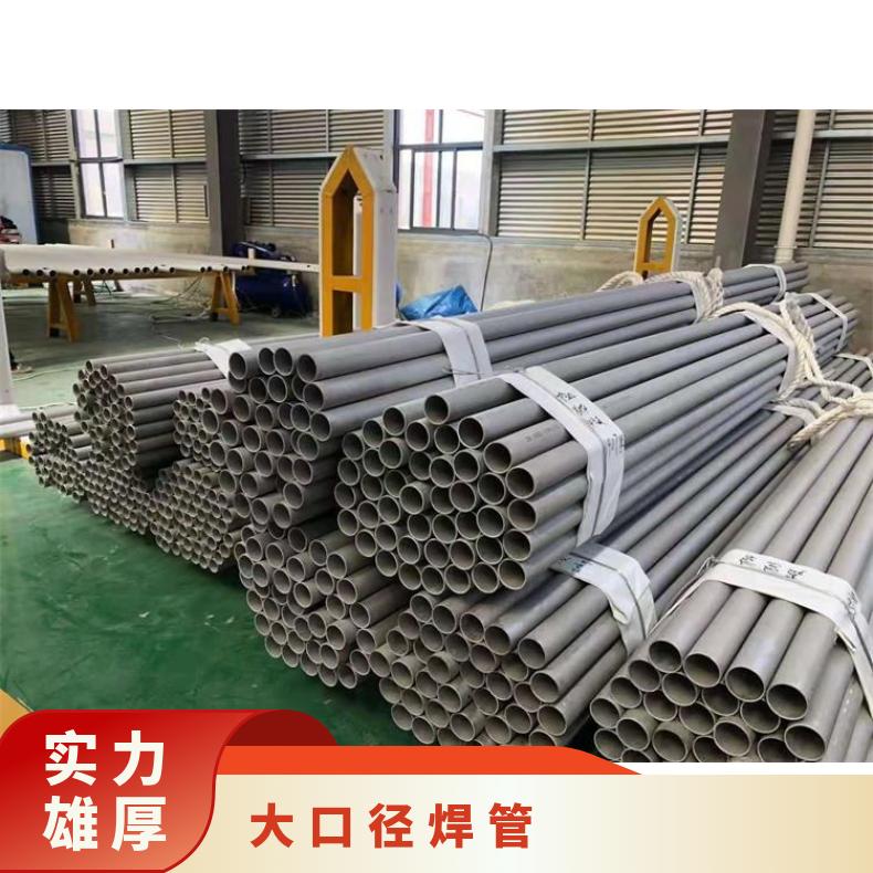 InconelX750 无缝管航空航天用N07001 冷拔管涡流探伤检测