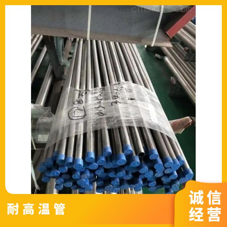 Inconel686 无缝管电力行业N07001 大口径焊管保质保量交货