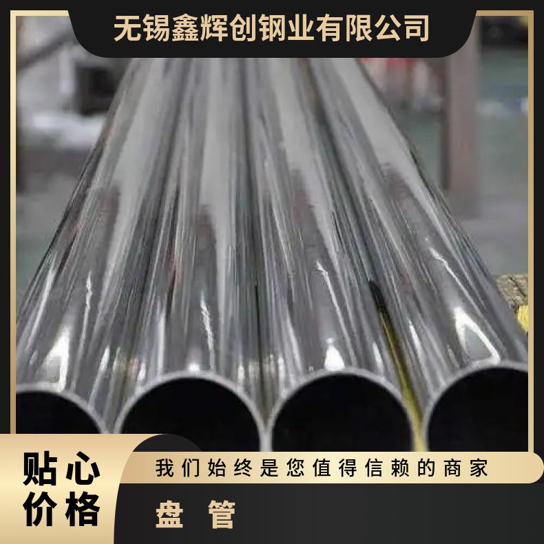 HastelloyX 无缝管抗氧化不变形N06025 冷拔管一支起订