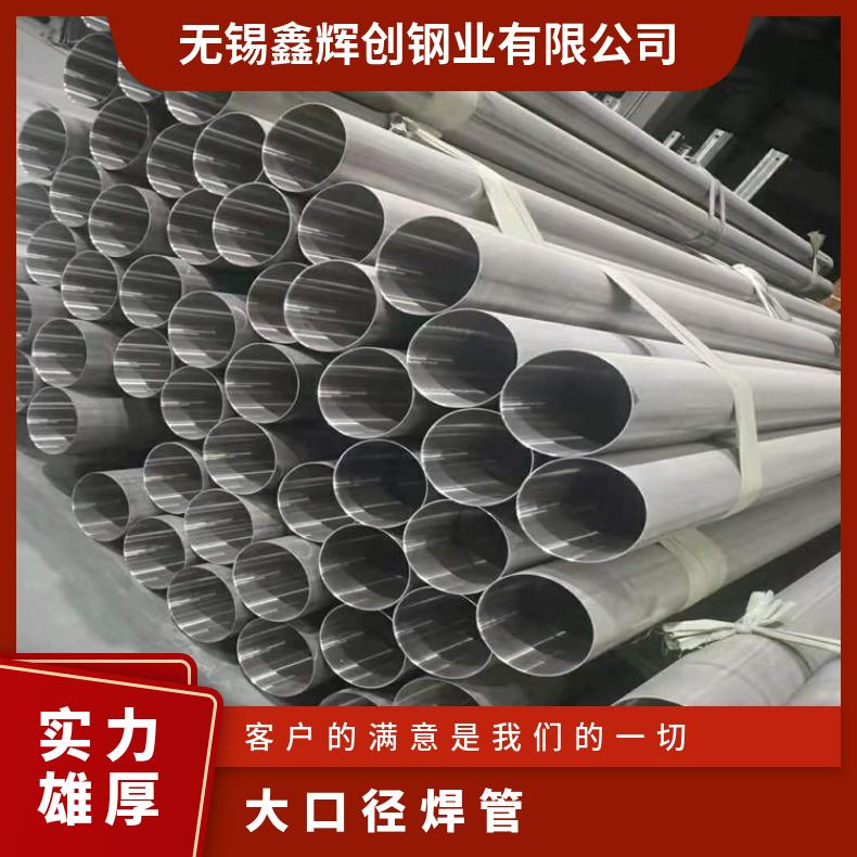 N06035 无缝管电力行业N06025 冷拔管非标定做 库存充足