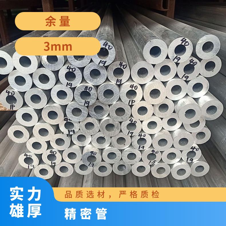 Incoloy600 无缝管石油化工N07080 精密管源头厂家