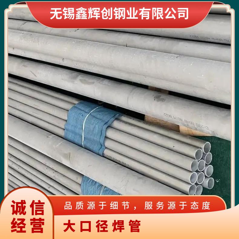 ALloy33 无缝管航空航天用N06025 大口径焊管切割零售批发
