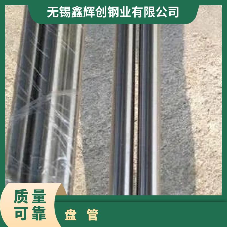 IncoloyA286 无缝管耐腐蚀N07090 大口径焊管管坯规格齐全