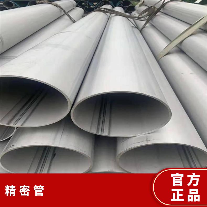N06985 无缝管电力行业N07090 精密管源头厂家