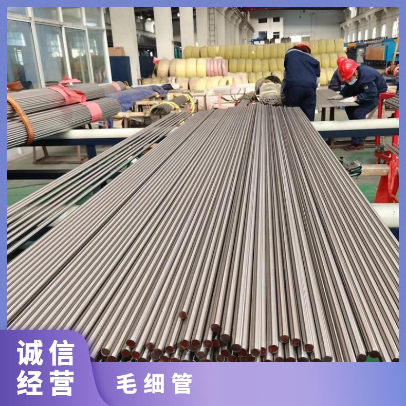 ALloy31 无缝管电力行业N07080 大口径焊管管坯规格齐全
